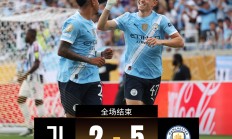 开云体育-包含希腊逆转曼城，迪马利亚状态火热的词条