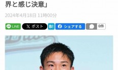 开云体育APP下载-印尼队翻盘日本队，桃田贤斗关键制胜的简单介绍