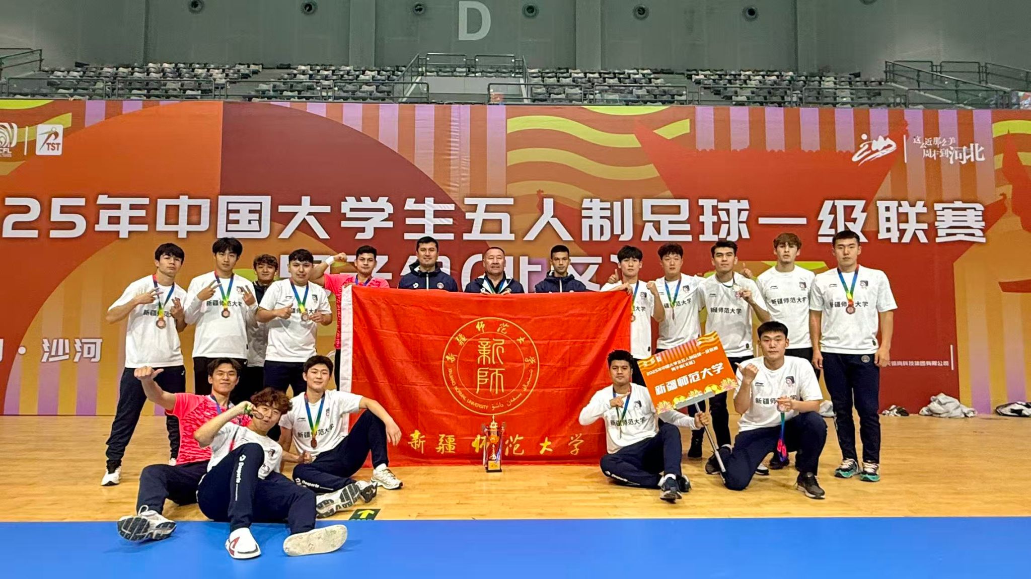 包含精妙配合助力球队胜利，队员们奋力拼搏的词条