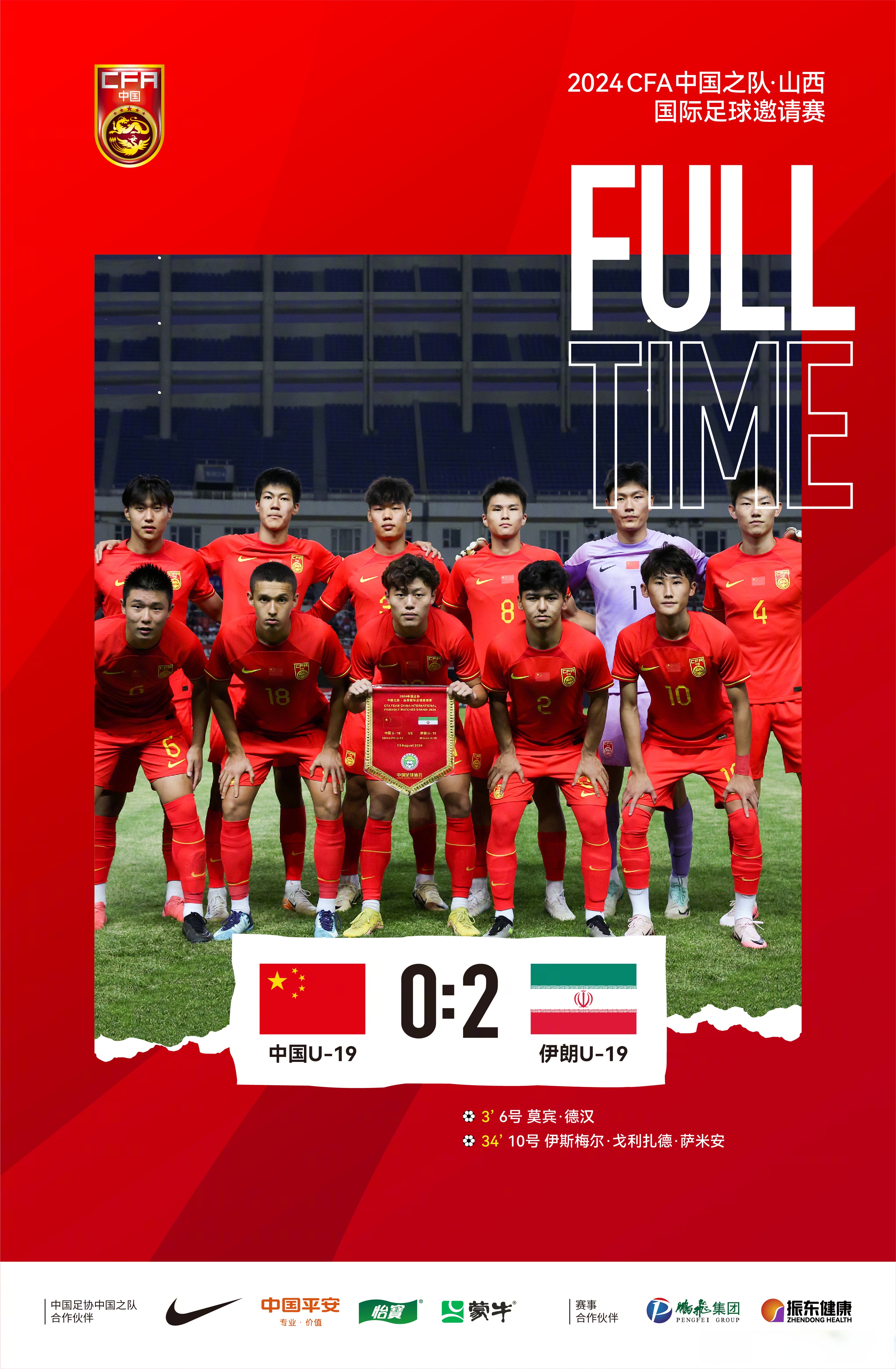 包含国内职业足球比赛新赛季即将揭幕，球迷期待不已的词条