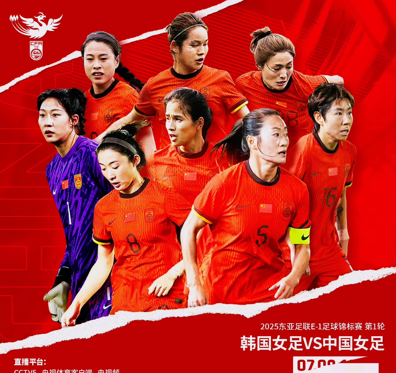 法国队翻盘中国队，马琳扛起全队的简单介绍