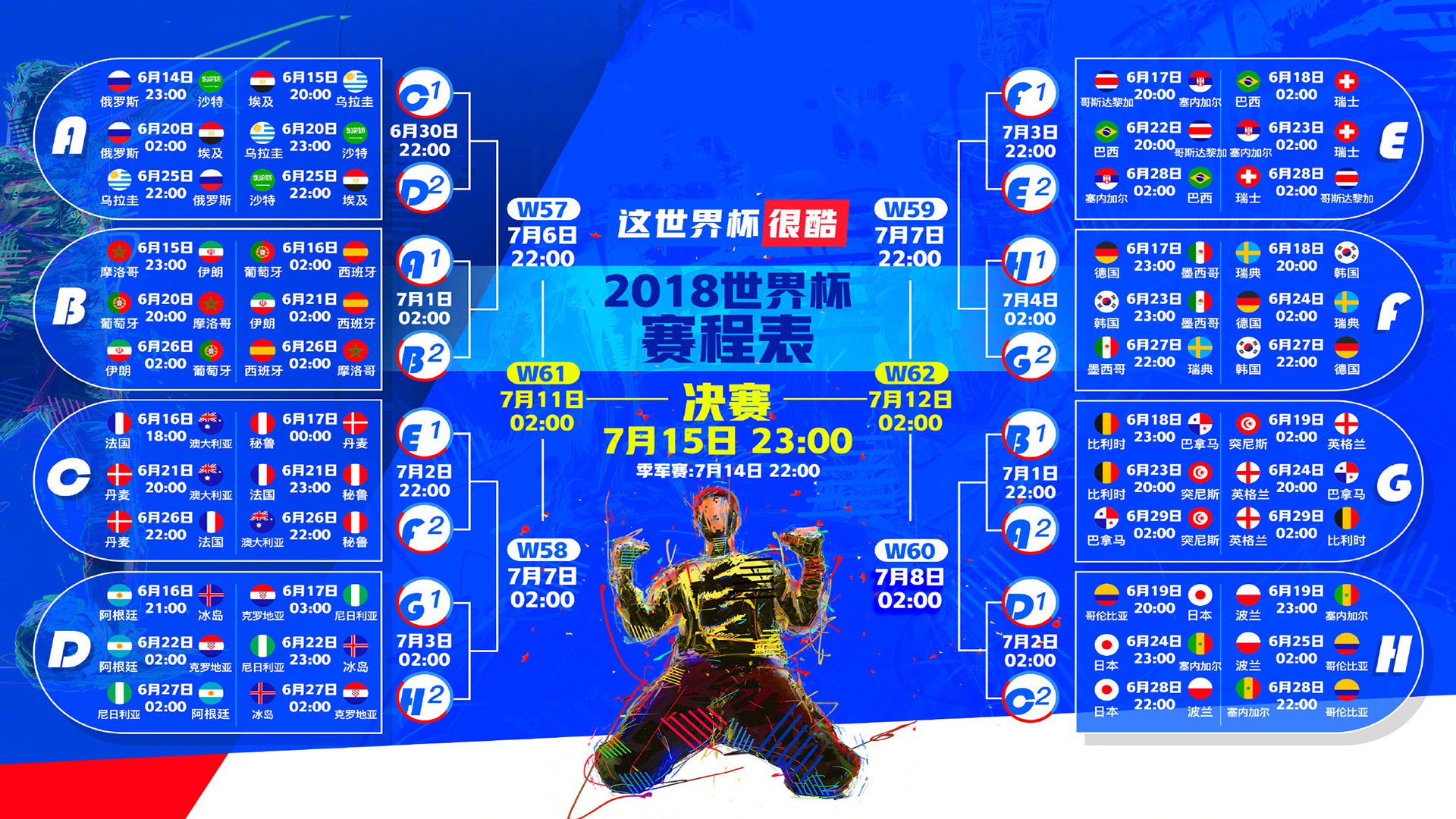 北非雄狮绝杀南亚象群,拉什福德导演2026世界杯E组最荡气回肠的90分钟